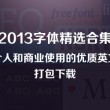 丹东彩吧图谜
