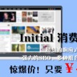 图库下载到桌面上