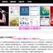 曾道免费资料2018网站